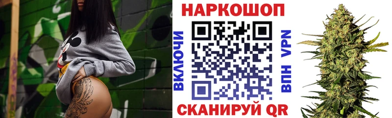 Купить закладку Весьегонск АМФЕТАМИН МЕФ ГАШ Конопля Alpha PVP