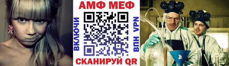 АМФ VHQ  гидра ONION  Весьегонск 
