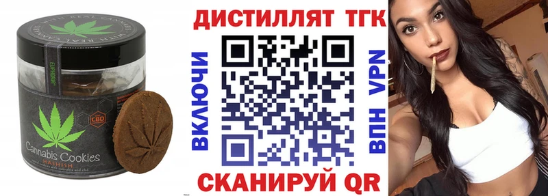 Еда ТГК марихуана  ОМГ ОМГ ссылки  дарк нет наркотические препараты  Весьегонск 