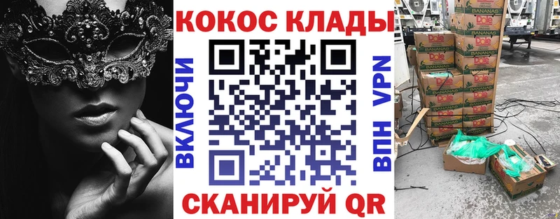 КОКАИН Колумбийский  Весьегонск 