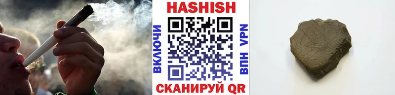 Гашиш индика сатива  Весьегонск 