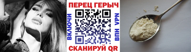 ГЕРОИН VHQ  наркотики  kraken онион  Весьегонск 
