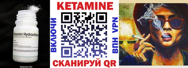 Кетамин VHQ  Весьегонск 