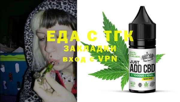 2c-b Белоозёрский
