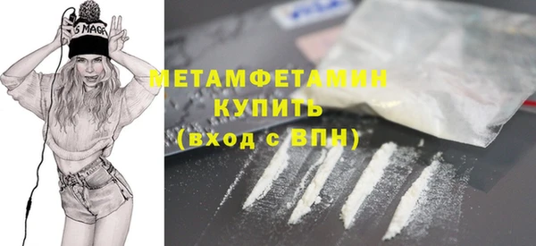MDMA Premium VHQ Белокуриха