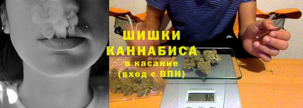 MDMA Premium VHQ Белокуриха