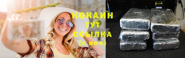 MDMA Premium VHQ Белокуриха