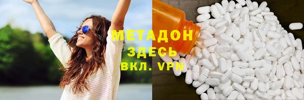 альфа пвп Беломорск