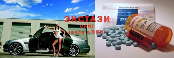 экстази Балахна