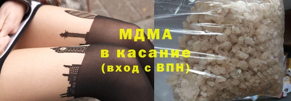 альфа пвп Беломорск