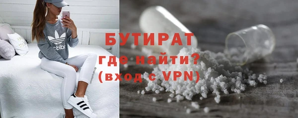 2c-b Белоозёрский