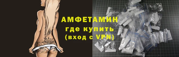 MDMA Premium VHQ Белокуриха