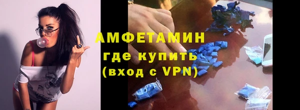 MDMA Premium VHQ Белокуриха