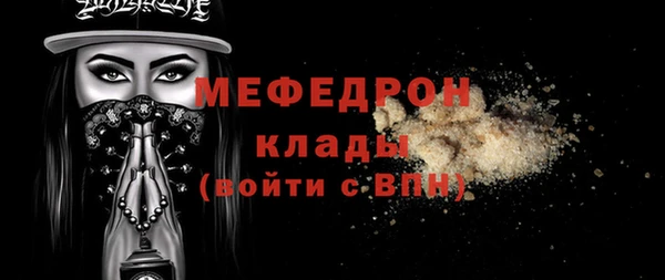 MDMA Premium VHQ Белокуриха