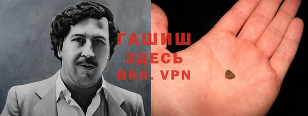 MDMA Premium VHQ Белокуриха