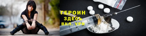 COCAINE Рославль