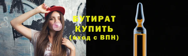 MDMA Premium VHQ Белокуриха