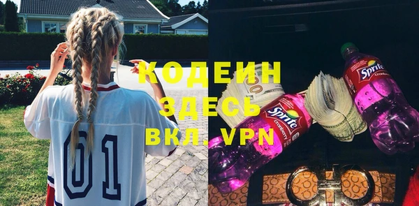 MDMA Premium VHQ Белокуриха