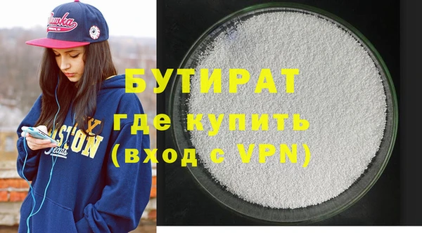 2c-b Белоозёрский