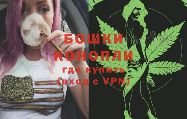 MDMA Premium VHQ Белокуриха