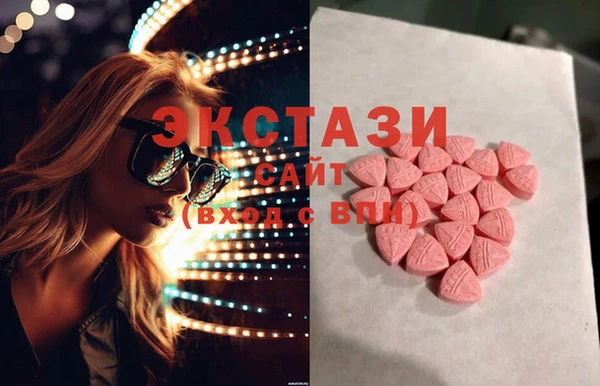 MDMA Premium VHQ Белокуриха
