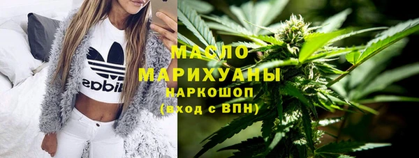 MDMA Premium VHQ Белокуриха