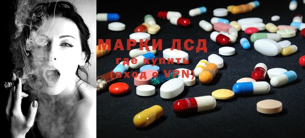 MDMA Premium VHQ Белокуриха