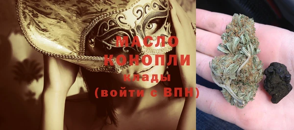 MDMA Premium VHQ Белокуриха