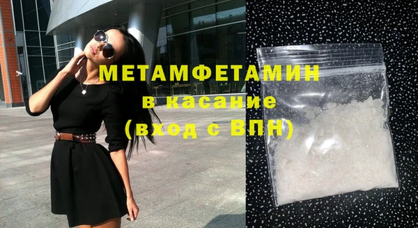 альфа пвп Беломорск