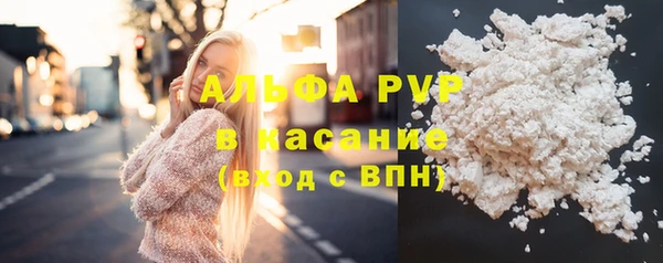альфа пвп Беломорск
