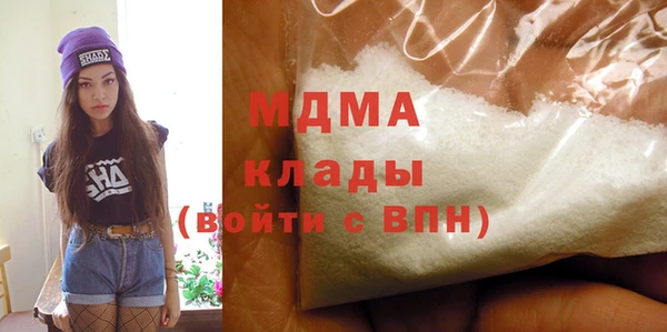 альфа пвп Беломорск