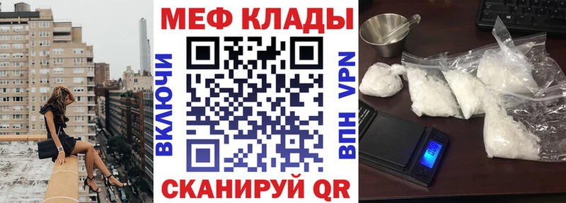 ссылка на мегу маркетплейс  Весьегонск  Меф мяу мяу  закладка 