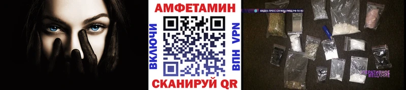 Первитин кристалл  darknet клад  Весьегонск  наркошоп 
