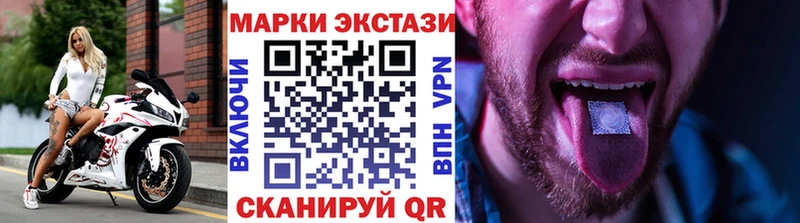 мориарти формула  Весьегонск  Марки N-bome 1,8мг 