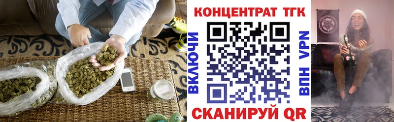 ТГК вейп с тгк Весьегонск