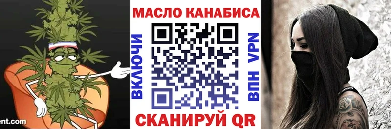 Дистиллят ТГК вейп  цены   Весьегонск 