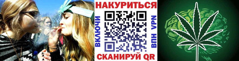 мориарти формула  как найти   Весьегонск  Каннабис THC 21% 